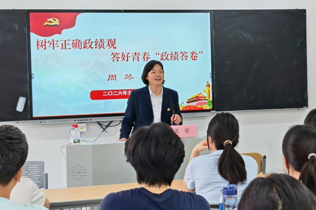 365英国上市公司在线2026年入党培训班顺利举办