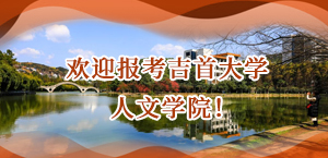 欢迎报考365英国上市公司在线